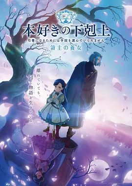 深海回声科幻动漫全集
