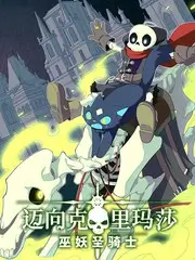 舞台之外脱口秀综艺在线观看