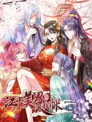 漫游山海户外真人秀免费观看